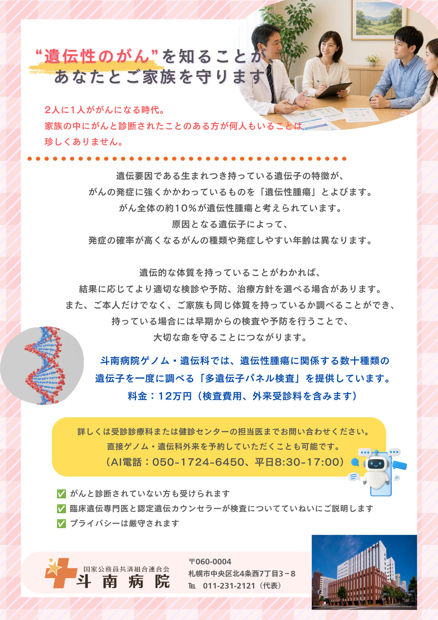 info_1.png